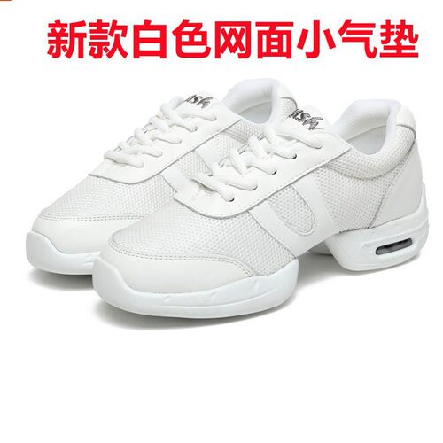 2026新款中跟网面舞蹈鞋女式广场舞鞋夏季爵士舞鞋软底现代跳舞鞋