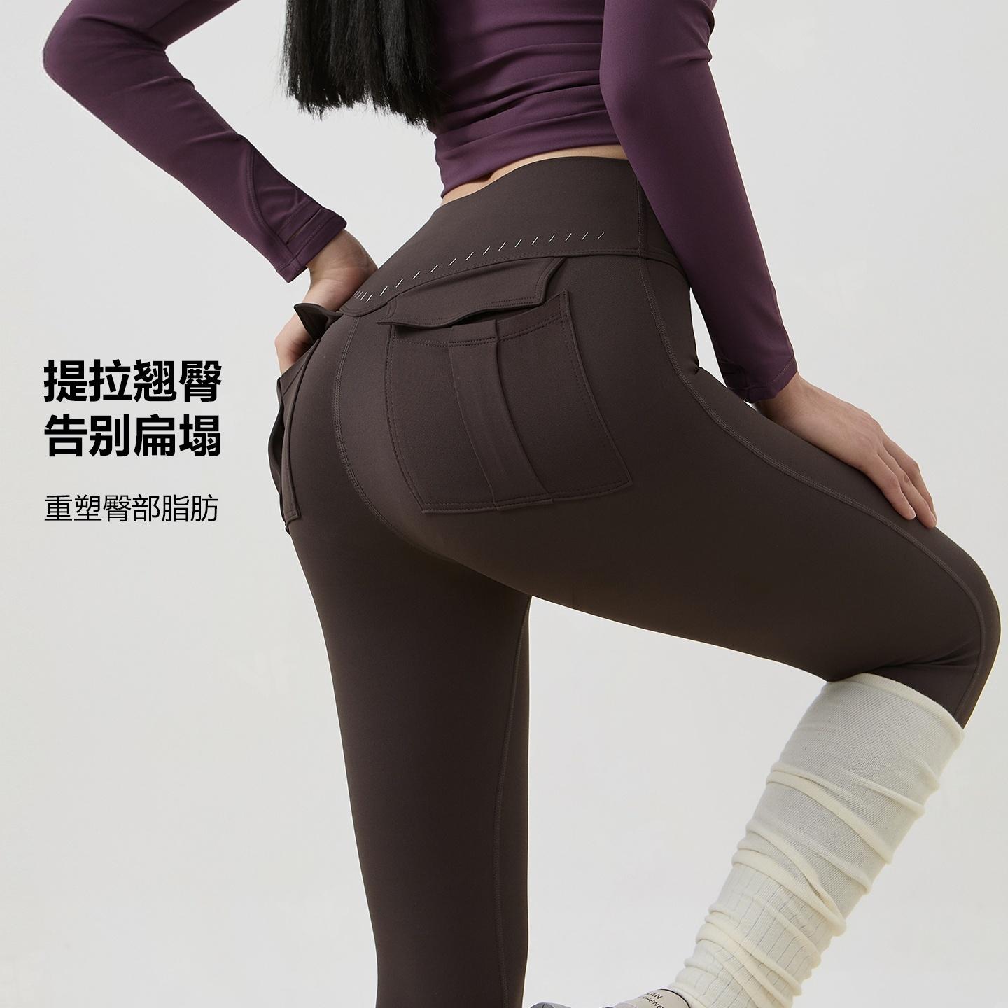 DG高腰显瘦蜜桃臀瑜伽裤
