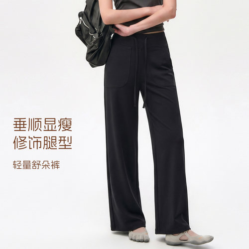 DG垂感阔腿运动长裤显瘦瑜伽裤