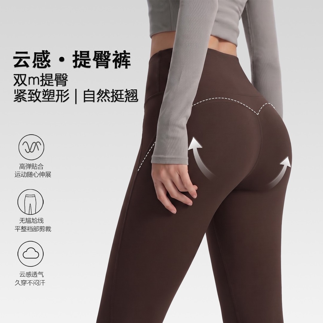 DG口袋多巴胺高弹修身款高腰速干女士运动透气提臀显瘦薄款瑜伽裤