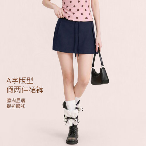 DG夏季高腰A字裙裤显瘦防走光