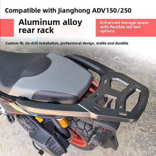 适用钱江鸿ADV250后货架ADV150铝合金尾箱架衣架尾翼扶手加厚改装