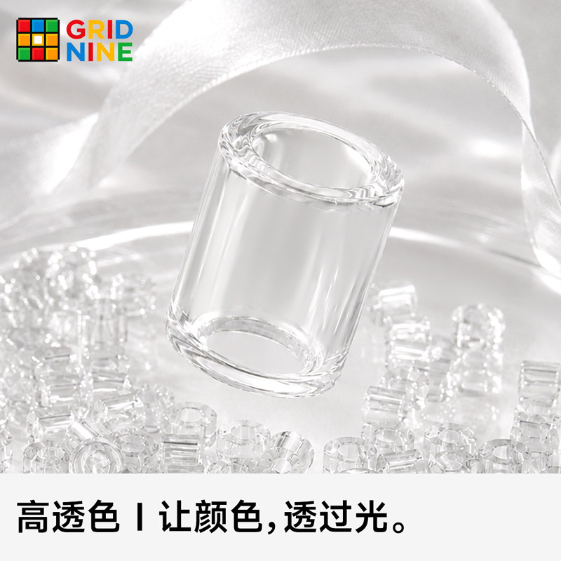 第九方格L系列高透拼豆补充包10g图片