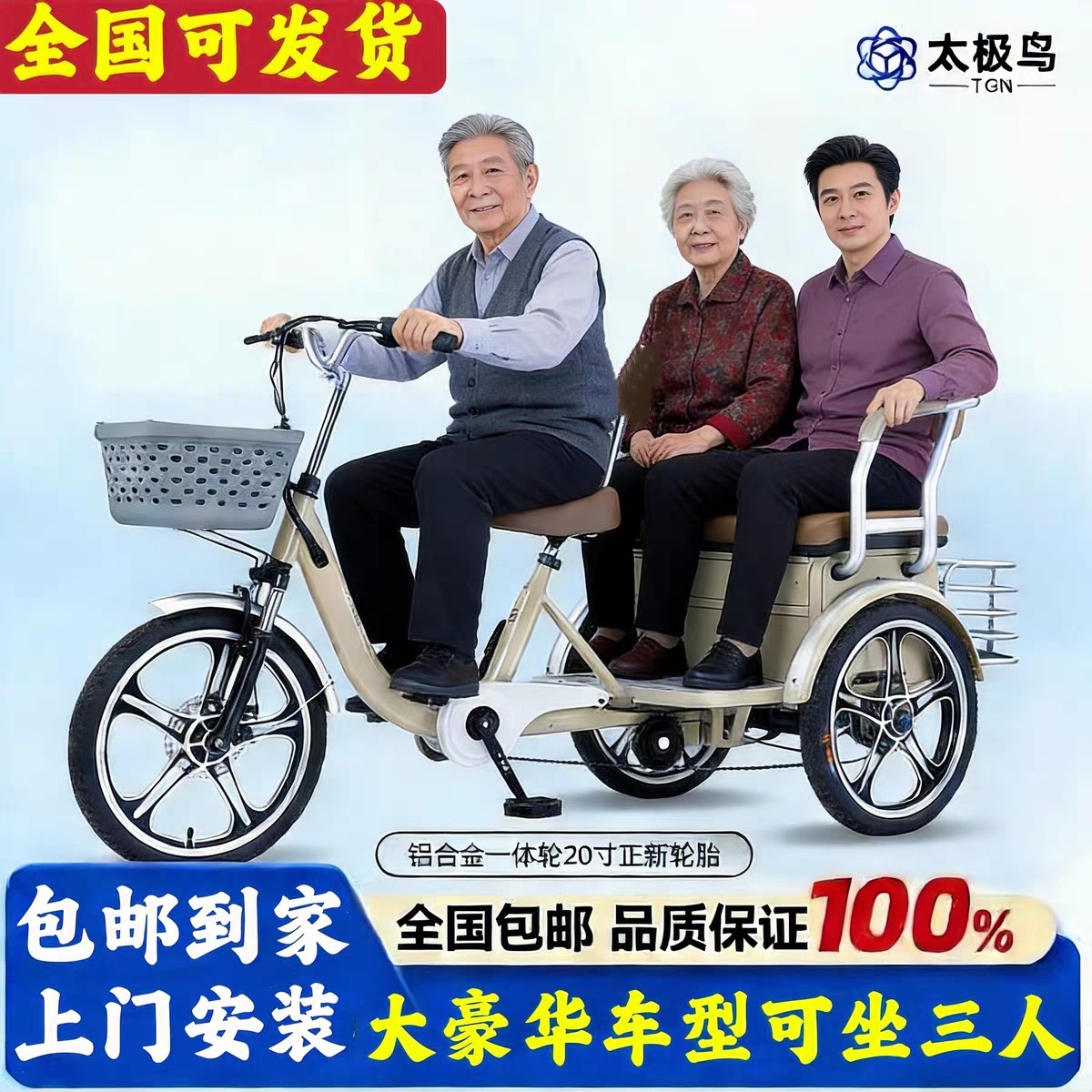 脚蹬助力电动三轮车家用小型接送孩子女士亲子三人轻便代步三轮车