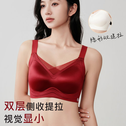缎面网纱内衣女大胸显小无痕无钢圈双层提拉上托防下垂性感文胸罩