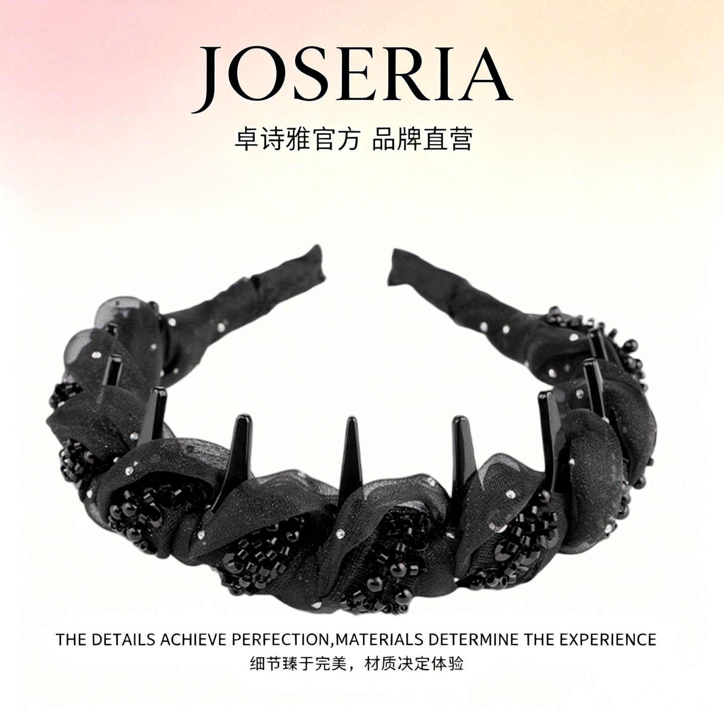 卓诗雅珠光网纱发箍女带齿防滑麻花辫缠绕头箍显脸小高颅顶发卡