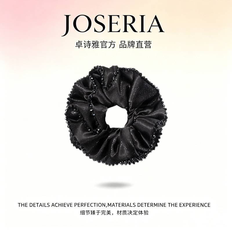 卓诗雅细闪珠光缎面大肠发圈
