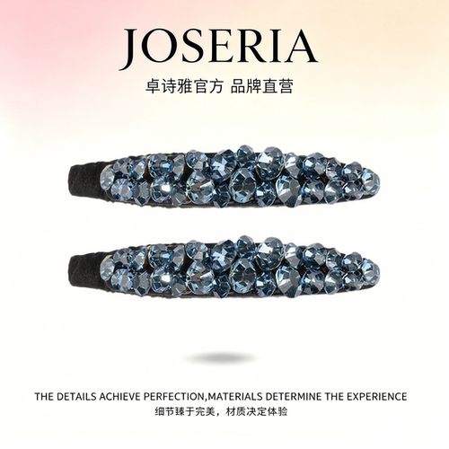 卓诗雅新款水钻爆闪刘海BB发卡