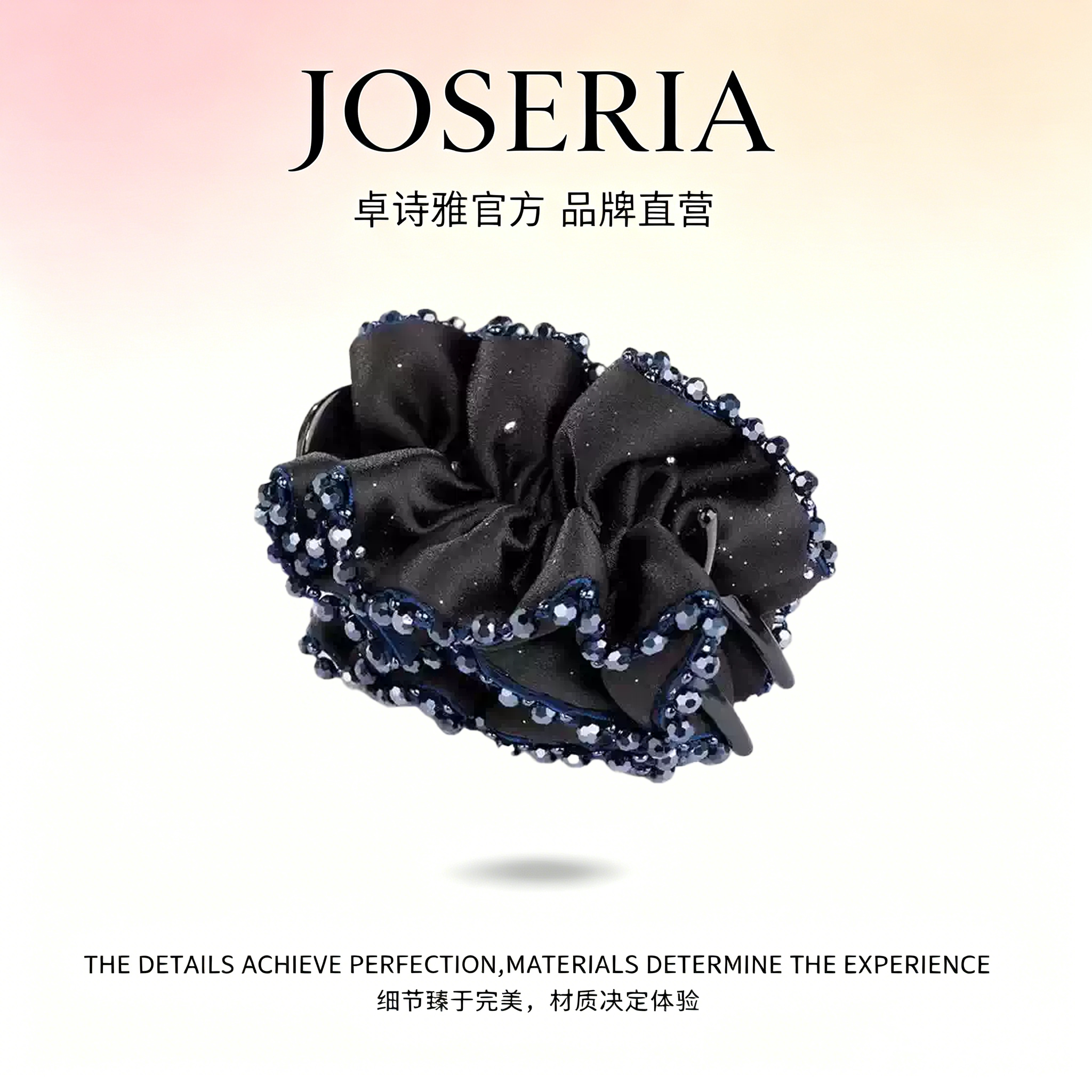 卓诗雅轻奢闪钻网纱花朵大号鲨鱼