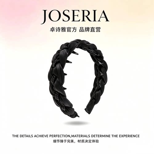 卓诗雅宽边发箍防滑高颅顶遮白
