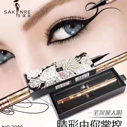莎琪丽防水防汗不脱色纤长眼线笔