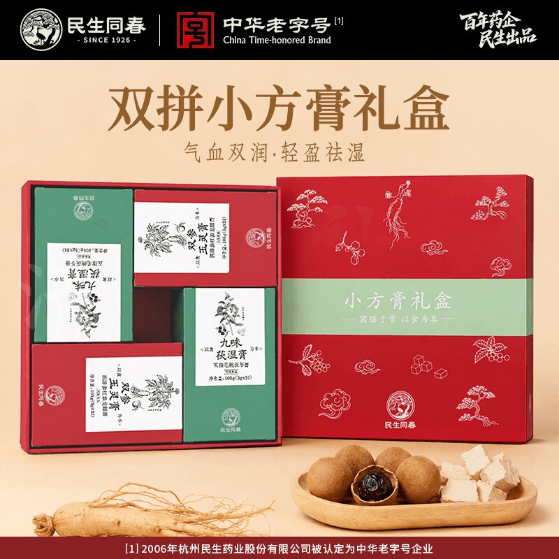 民生同春即食玉灵膏滋补养生礼盒