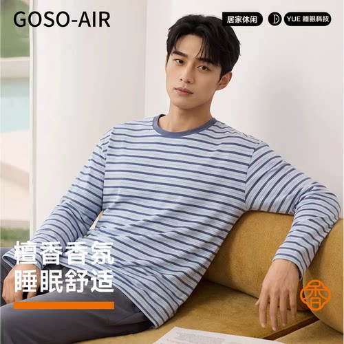 GOSO-AIR男士家居服纯棉长袖套装条纹长裤睡衣秋季休闲圆领T恤