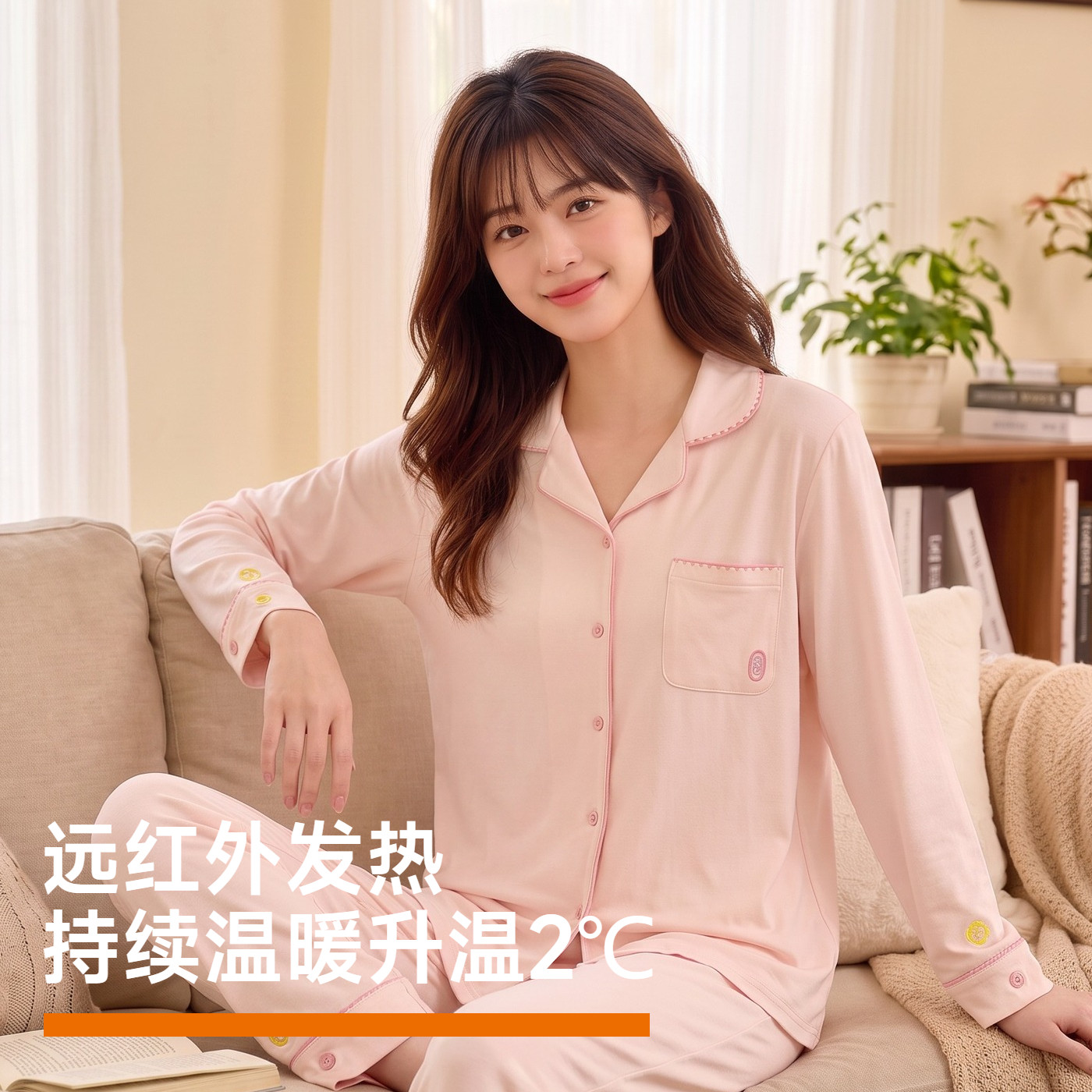 GOSO-AIR女士家居服简约长袖套装两件套衬衫翻领秋季时尚套装睡衣
