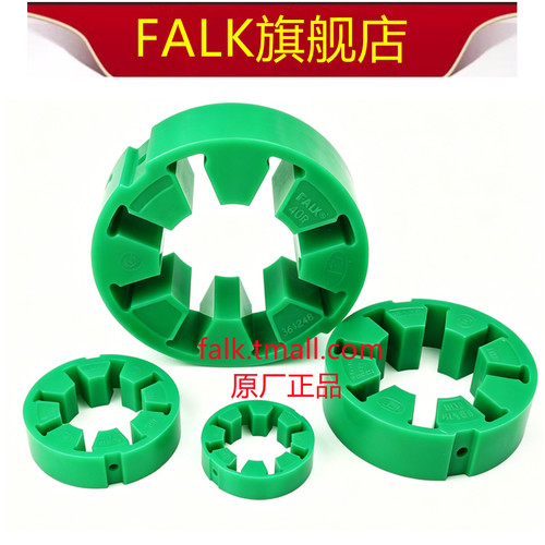 福克联轴器原装橡胶密封垫
