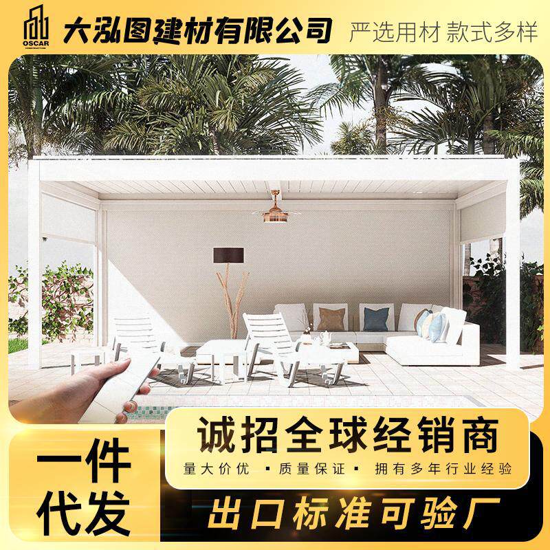 新中式铝合金智能百叶凉亭遮阳