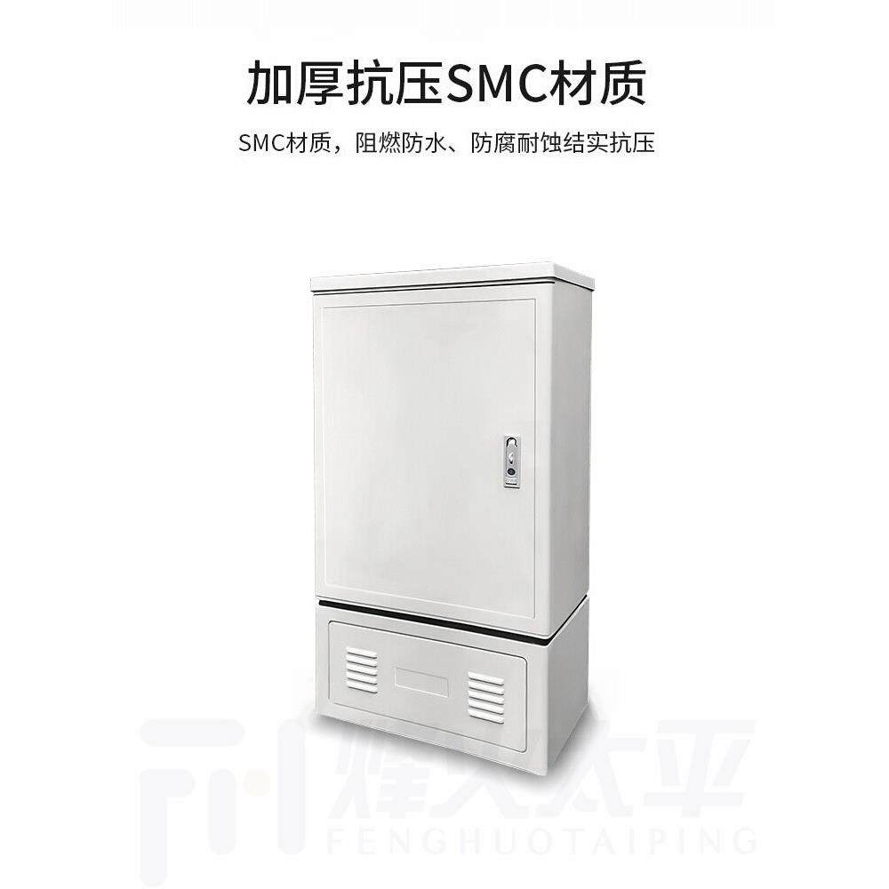 室外电话交接箱600对1000回1200对2400回线通信大对数电缆交接箱