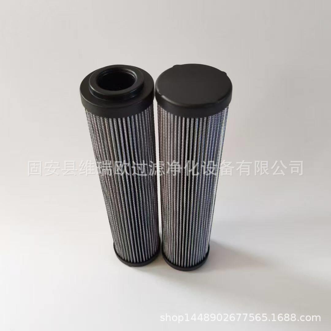 0567397005673970/002陶瓷机液压油滤芯