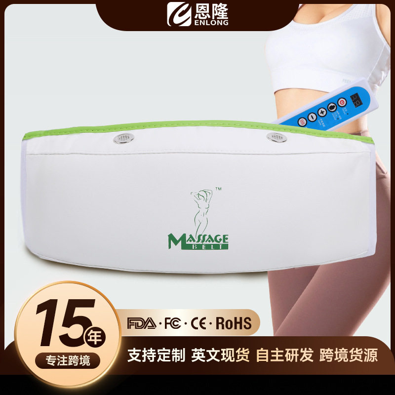 双电机震动甩肚按摩腰带