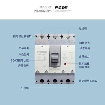 LS/LG产电塑壳断路器ABE803BABS803B3P700A/800A原装空气开关