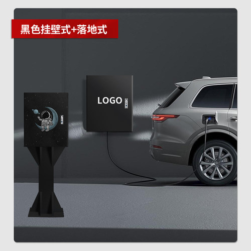 理想充电桩保护箱l8L9L7新能源电E动汽立柱家用加厚防水配电防护