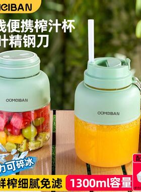 2024年新款榨汁机小型便携式家用E电动水果榨汁杯无线大容量吨吨