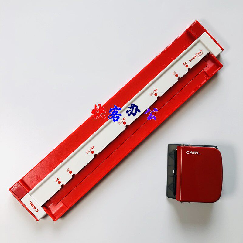 包邮Carl咖路GP-2630A打洞机A4活页夹芯22孔AQ5纸B5新款多孔打孔