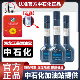 款 海龙燃油宝发动机除积碳汽油添加剂经典 清洗剂 新款 中国石化正品