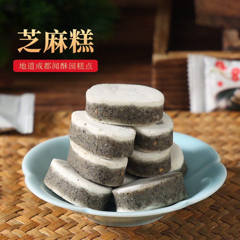 四川特产闻酥园芝麻糕