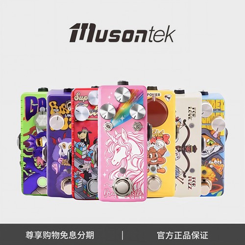 Musontek 激励过载均衡法兹缓冲延迟失真压缩吉他贝斯单块效果器