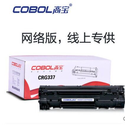 高宝易加粉适用佳*能CRG337硒鼓MF223Dmf215打印机mf211墨盒mf210