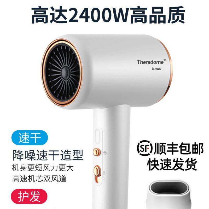 发廊吹风机家用大功率理发店负离子恒温冷热风电吹风筒