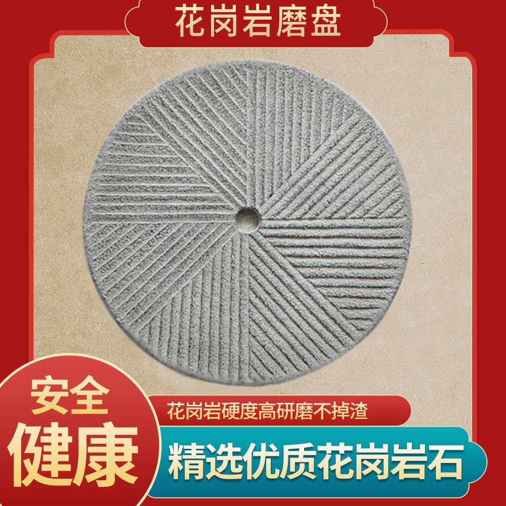 手摇电动石磨机配件商用家用小型磨盘磨米豆浆永磁电机保温桶底座