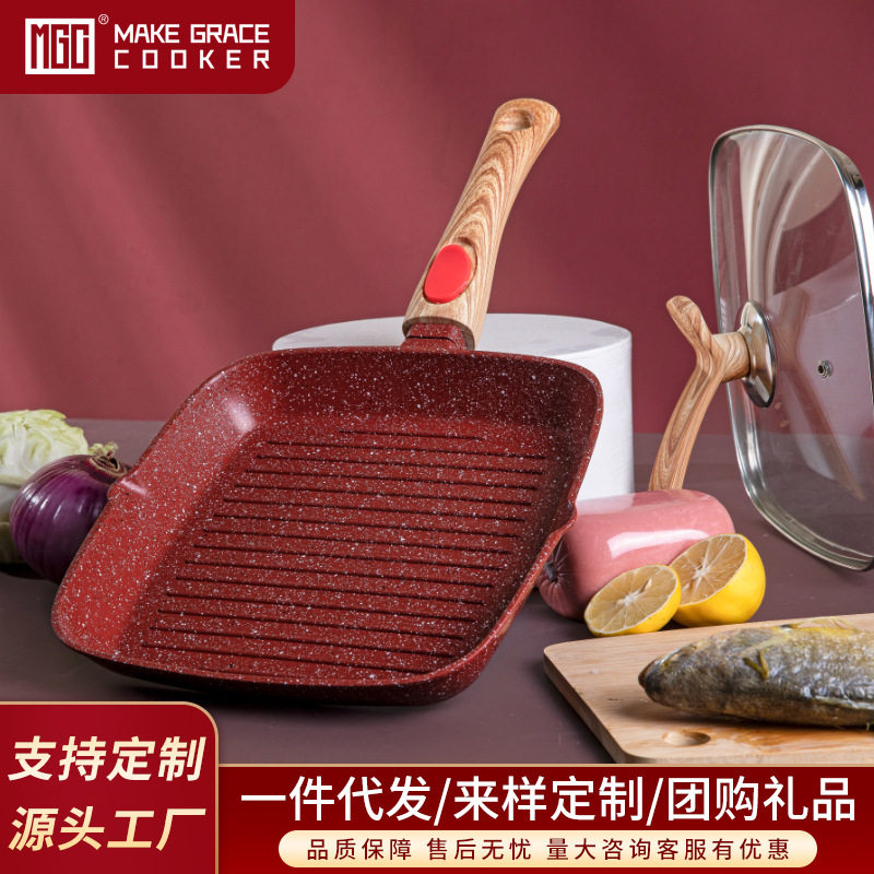 MGC麦饭石牛排煎锅不粘电磁炉
