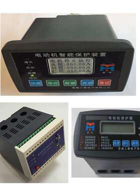 TDHD-JL200苍马牌低压电动机保护继电器智能马达电机综合保护器