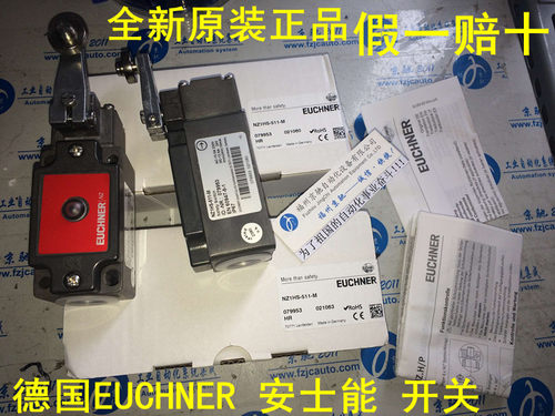 090958/090959NZ2RL系列开关