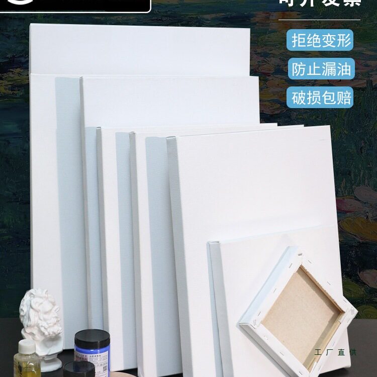 亚麻雨露麻油画内框定制批发