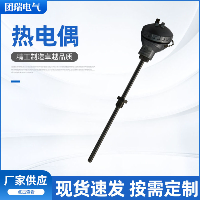厂家直销PT100/CO50铠装热电阻