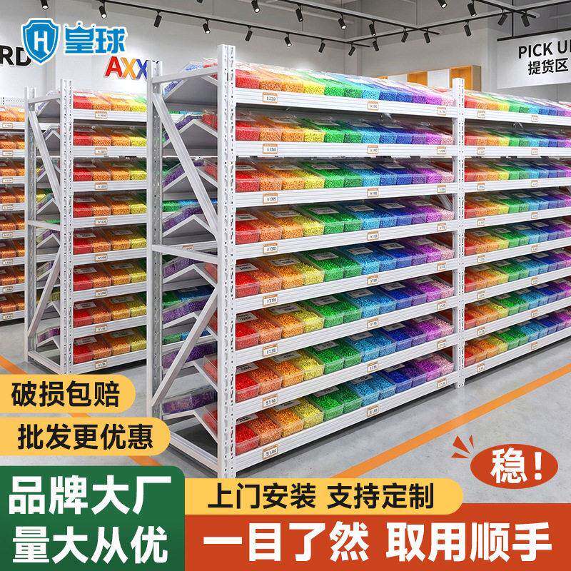皇球拼豆置物架眼镜盒展示陈列架鞋架五金工具货架仓库储物架