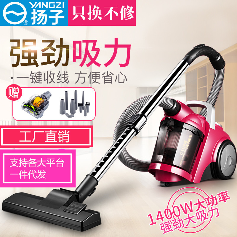 吸尘器XC89家用小型卧式大功
