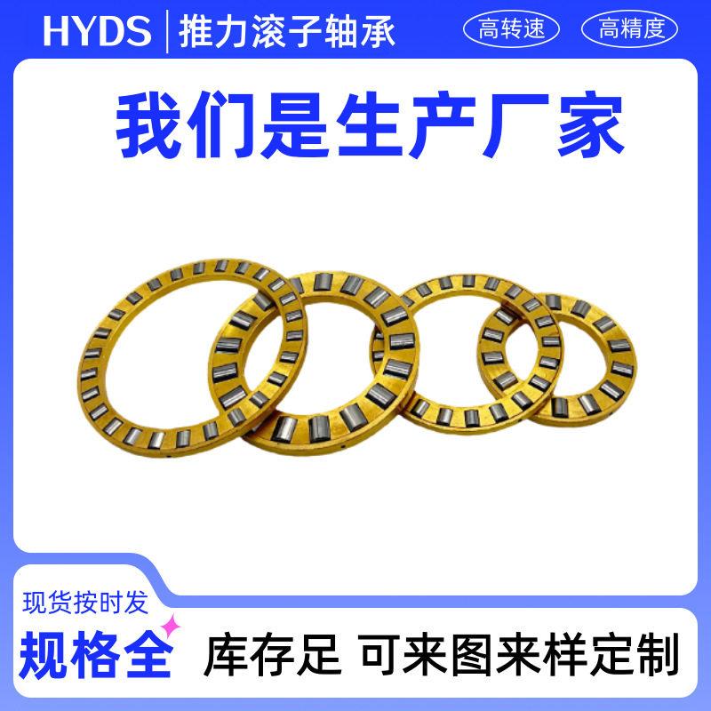 平面压力轴承81230812328123481236圆锥滚子轴承九类锥型轴承