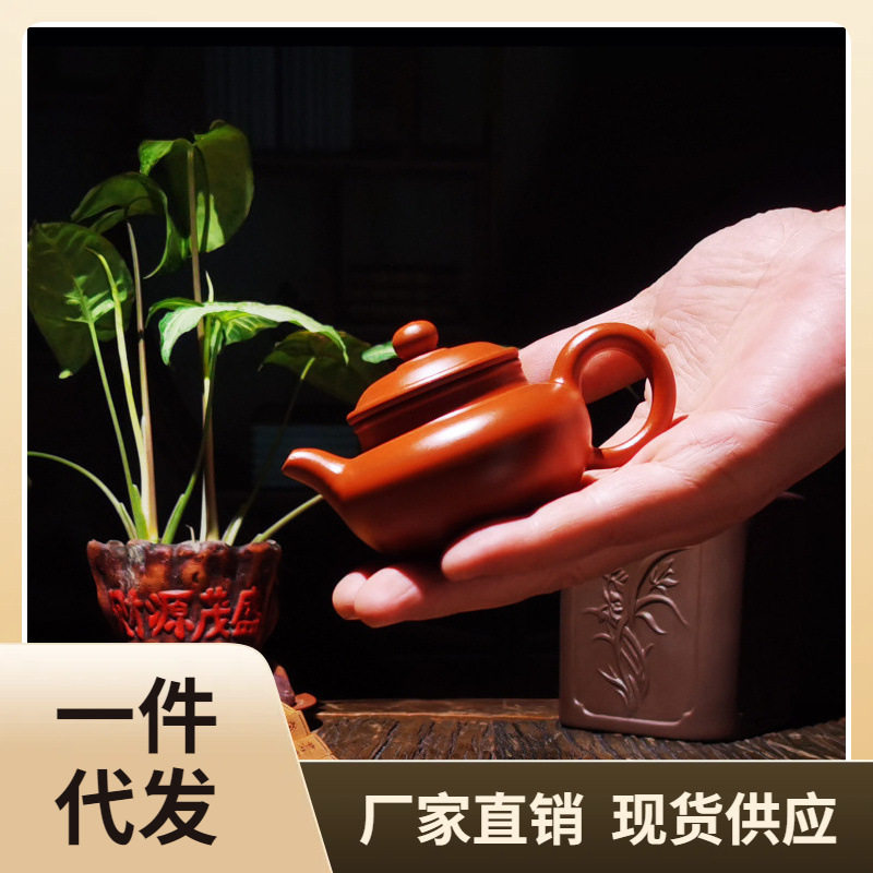 ε批发潮州朱泥壶章氏手拉壶迷你功夫小茶壶仿古梨形壶龙蛋壶可
