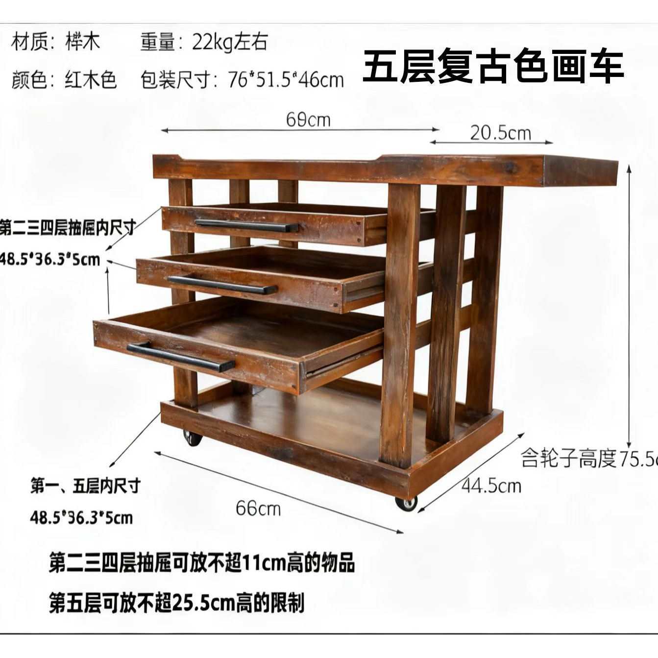 榉木制五层油画车工具车收纳架子移动多功能画笔颜料画柜木质画架图片
