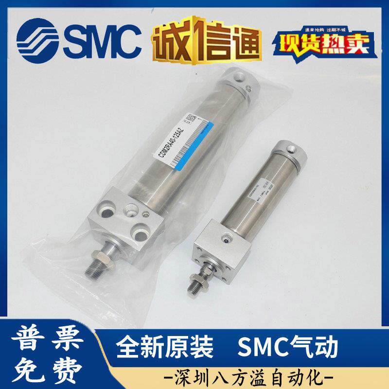 SMC不绣迷你气缸CDM2RA32-25CDM2RB25-25/50/75/100/125/150/200