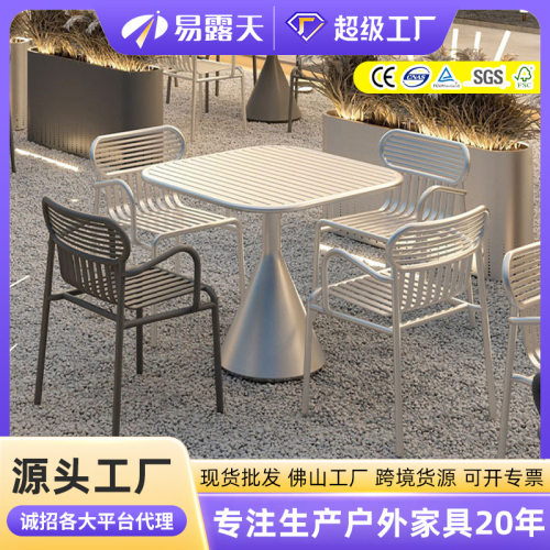 咖啡厅酒吧网红户外桌椅套装