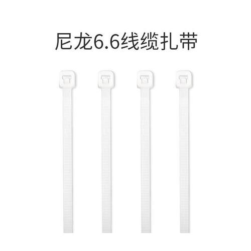 泛达panduit自锁式尼龙扎带扎固定塑料捆扎带线束带PLT2M-C