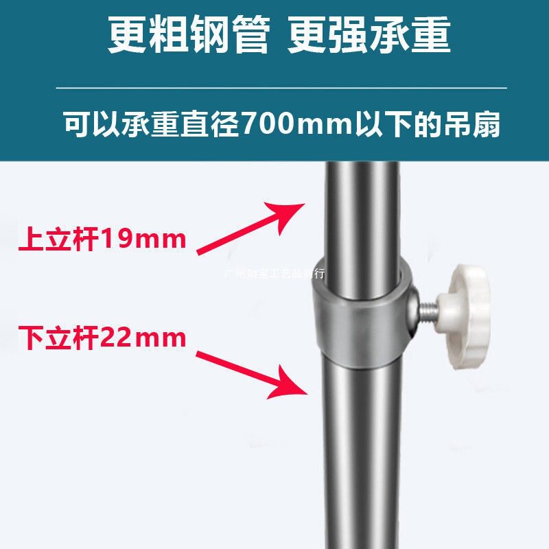新款加粗不锈钢微风小吊扇支架落地式伸缩加长床用挂风扇升降吊杆