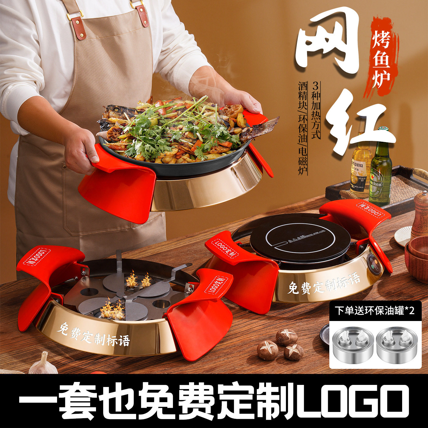 烤鱼炉商用圆形牛蛙锅干锅炉铸铁烤盘酒精炉餐厅豆花烤鱼专用烤炉