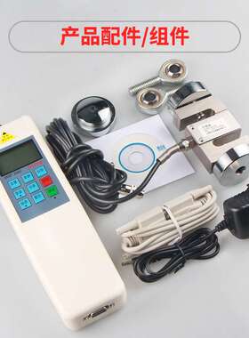 思为S型数显拉压测力计SH-3KN 3000N 300公斤 外置式数显推拉力计