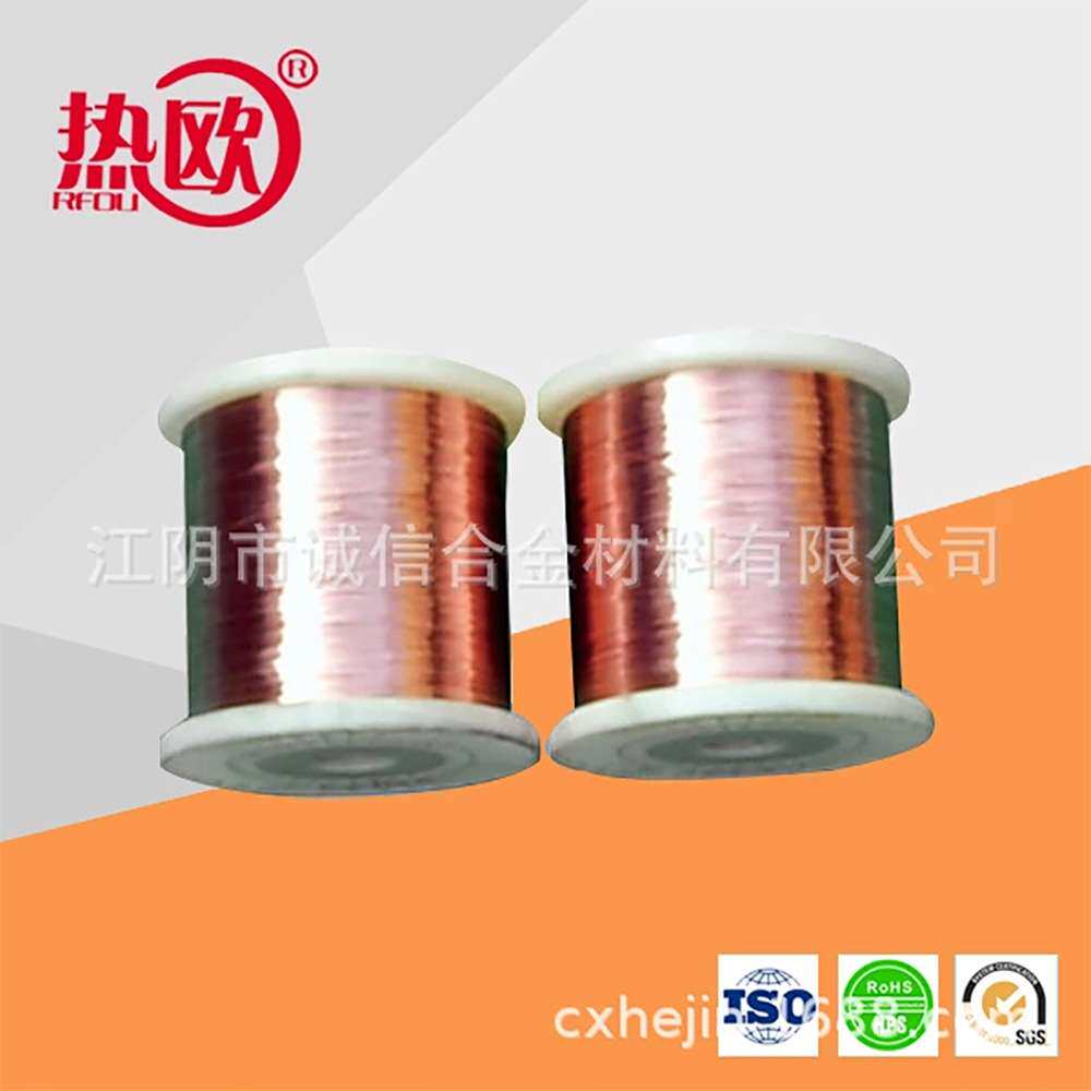 NC005铜镍合金丝CuNi2铜镍康铜低电阻丝电热合金材料发热丝加热丝
